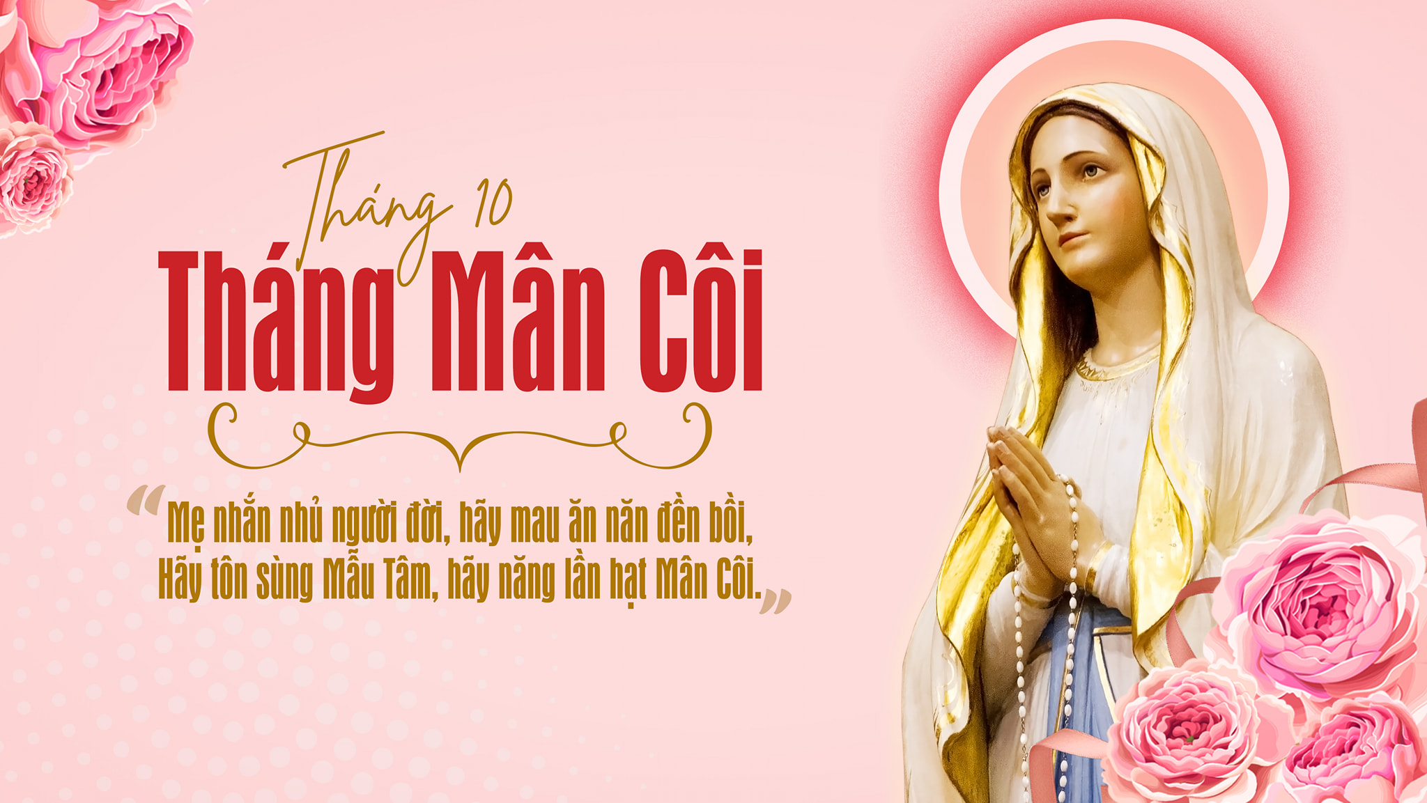 Lễ Đức Mẹ Mân Côi (ngày 7/10)