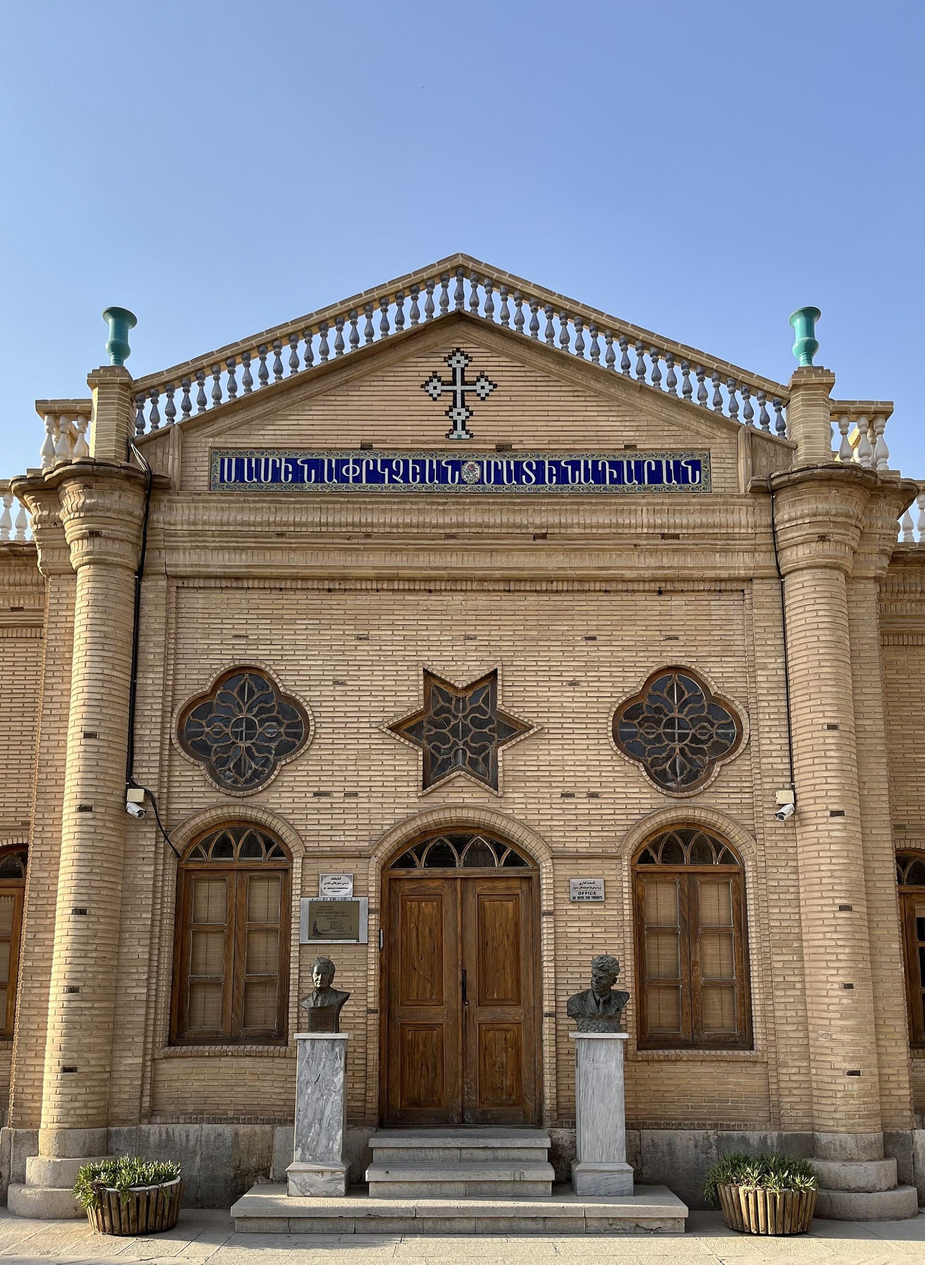 Nhà thờ Vank, ngôi thánh đường Chính Thống giáo đẹp bậc nhất Iran